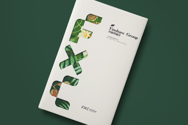 新城区样本册设计：以系统呈现，筑牢城市产业的坚实根基